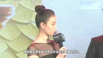 最新冯绍峰爆料视频大全,揭秘娱乐圈幕后故事