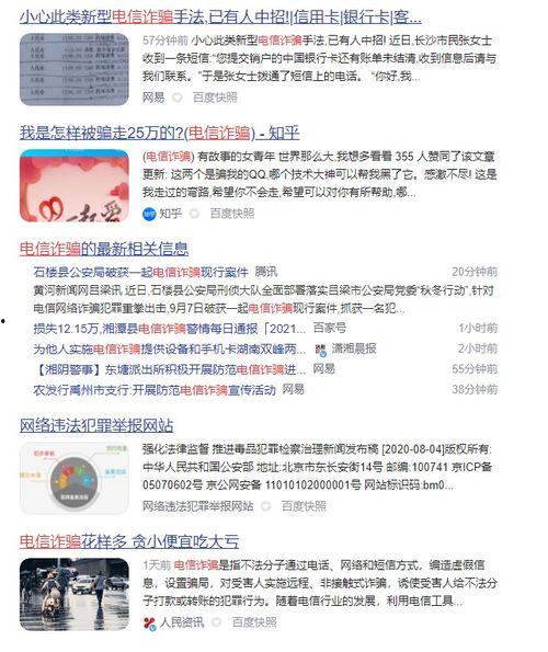 吃瓜app抖音网红排行榜前十名,吃瓜app盘点前十名热门达人！”