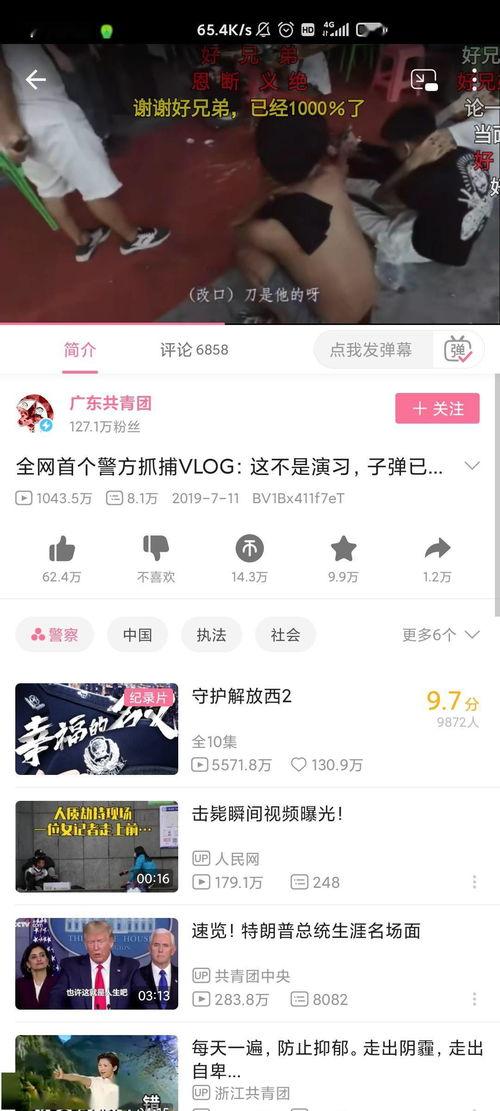 吃瓜app抖音网红排行榜前十名,吃瓜app盘点前十名热门达人！”