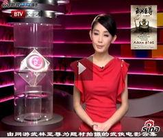 最新娱乐圈爆料新闻