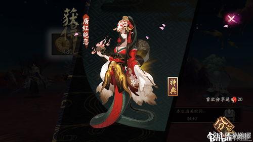 清姬最新皮肤爆料视频,神秘幻境，仙气缭绕