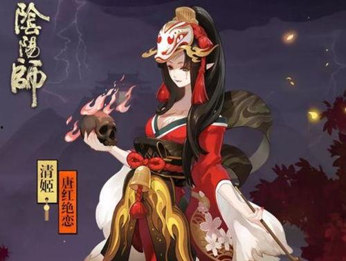 清姬最新皮肤爆料视频,神秘幻境，仙气缭绕