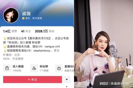 网友爆料戚薇卖假货视频,网友曝光视频揭露惊人内幕