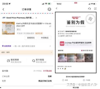 网友爆料戚薇卖假货视频,网友曝光视频揭露惊人内幕