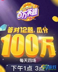 娱乐吃瓜酱省钱攻略下载,轻松解锁你的娱乐生活