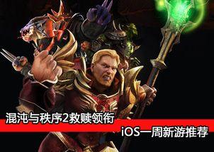 救赎最新爆料视频大全集,最新爆料视频全集深度解析，揭秘剧情高潮与幕后真相