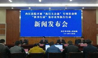 内江新闻爆料热线,倾听民声，守护城市和谐