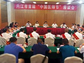 内江新闻爆料热线,倾听民声，守护城市和谐