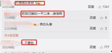 警方热点爆料新闻内容是什么,最新热点爆料案件详情