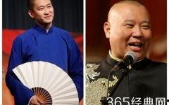 郭德纲经典爆料视频全集,揭秘相声界幕后真相