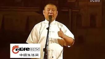 郭德纲经典爆料视频全集,揭秘相声界幕后真相