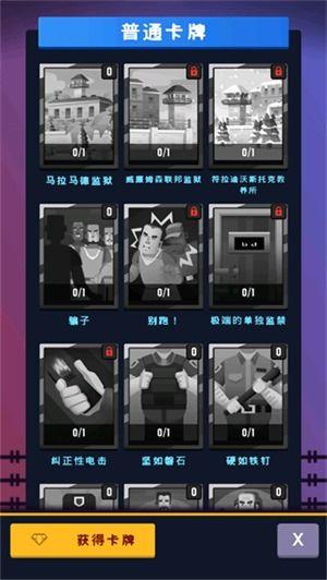 食人帝国手机在线观看,手机在线惊悚之旅