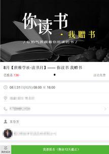 找大v爆料怎么操作视频,轻松掌握热门内容生成技巧