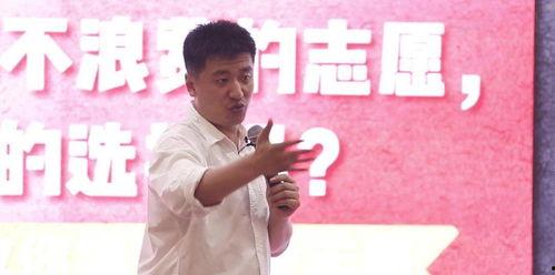 张雪峰爆料娱乐节目,揭秘娱乐圈真实面貌