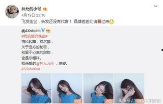 娱乐圈爆料文案,揭秘明星背后的惊人真相！