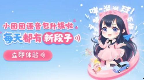 冷风爆料小团团视频,小团团视频揭秘幕后故事