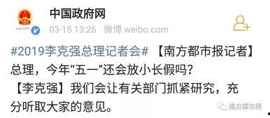 五一最新爆料消息,最新旅游攻略出炉！