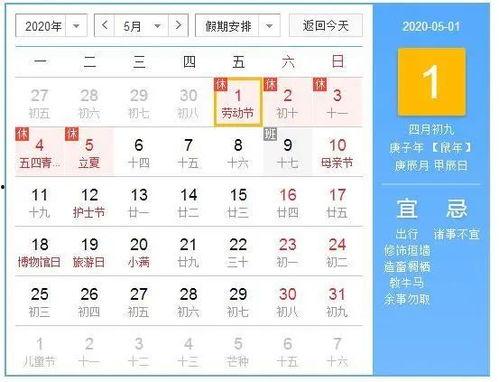 五一最新爆料消息,最新旅游攻略出炉！