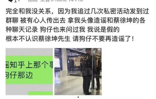 爆料蔡徐坤爸爸视频,揭秘明星家庭背后的故事