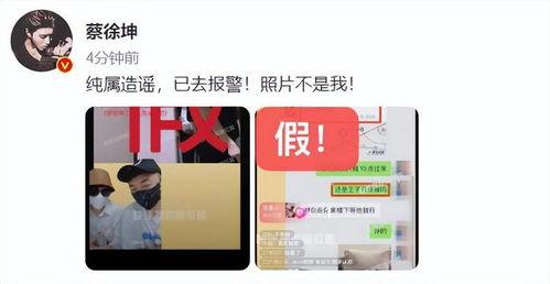 爆料蔡徐坤爸爸视频,揭秘明星家庭背后的故事